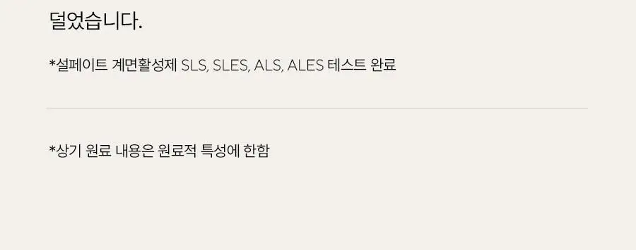 [탈모증상완화] 아로마티카 로즈마리 솔트 스크럽 샴푸 300g 기획(+로즈마리 컨디셔너 100ml) 상세페이지 15